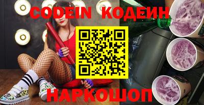 COCAINE Волгодонск