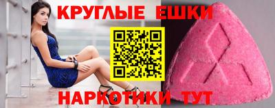 таблы Заводоуковск