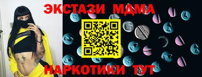 COCAINE Волгодонск