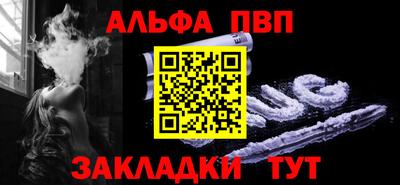 spice Волжск