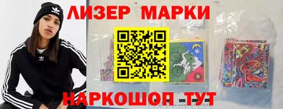 мескалин Волжский