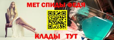 spice Волжск