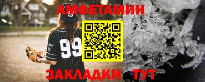 мескалин Волжский