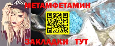 COCAINE Волгодонск