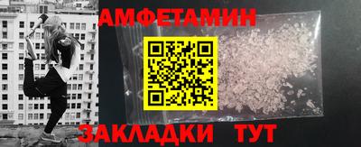 COCAINE Волгодонск