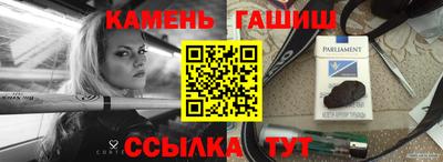 COCAINE Волгодонск