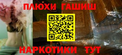 spice Волжск