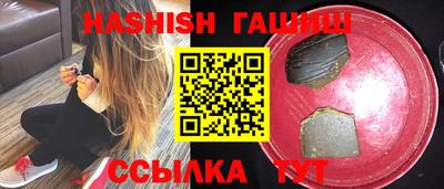 spice Волжск