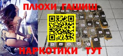 COCAINE Волгодонск