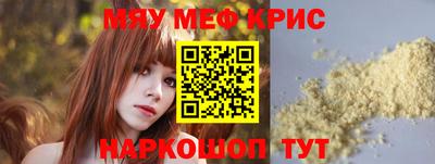 COCAINE Волгодонск