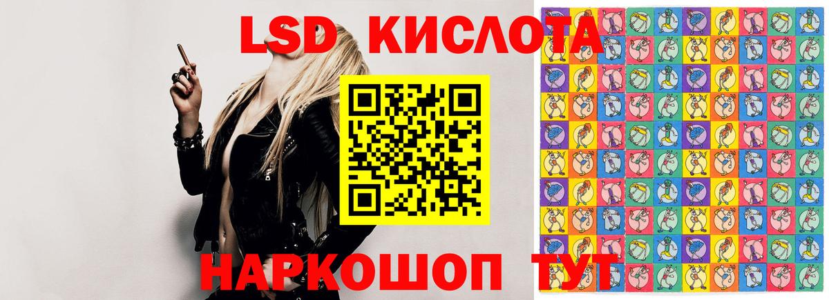 MEGA ССЫЛКА  Лсд 25 экстази  LSD-25 экстази ecstasy  Вход с VPN  Лсд 25 экстази кислота  Кудымкар 