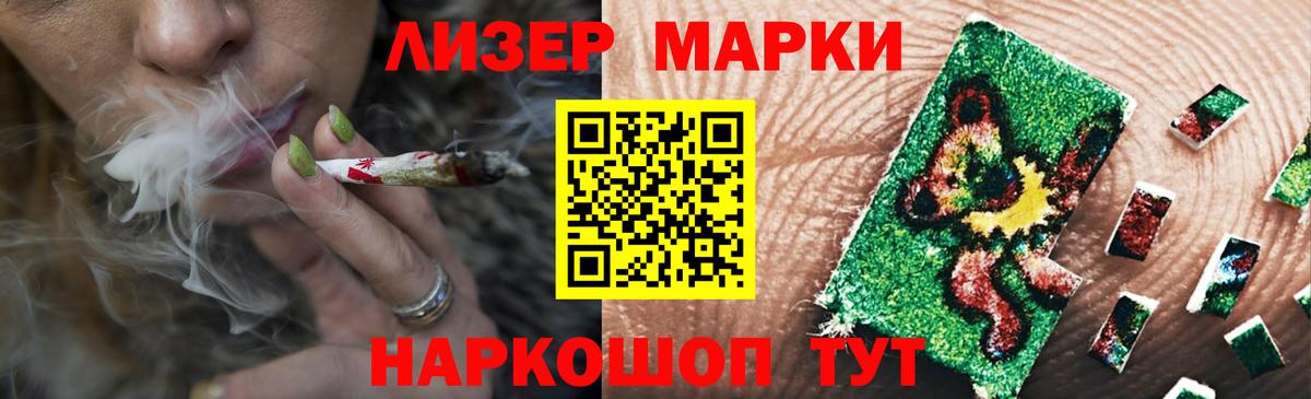 ЛСД экстази кислота Кудымкар