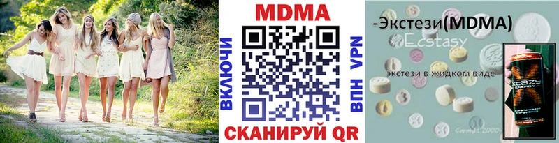 MDMA VHQ  Кудымкар 