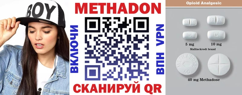 Метадон мёд  где купить наркоту  Кудымкар 