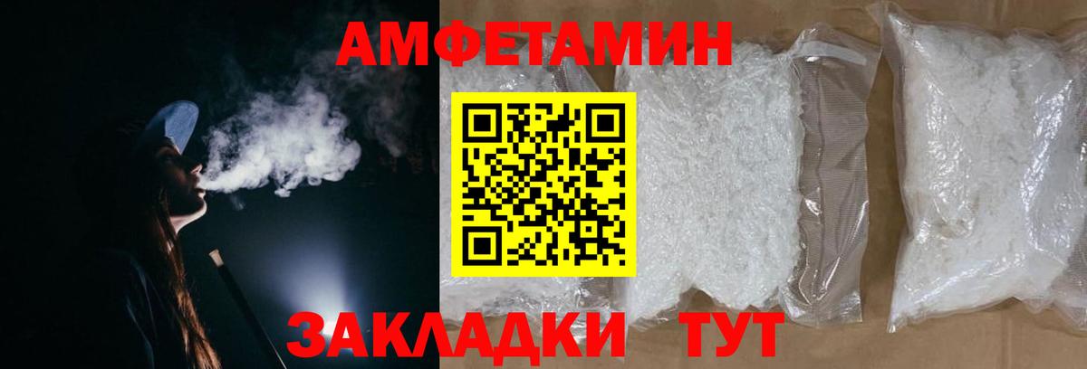 Метамфетамин Декстрометамфетамин 99.9% Кудымкар
