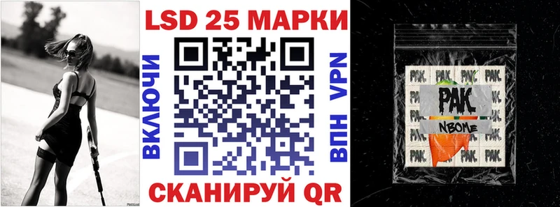Марки 25I-NBOMe 1,8мг  Кудымкар 