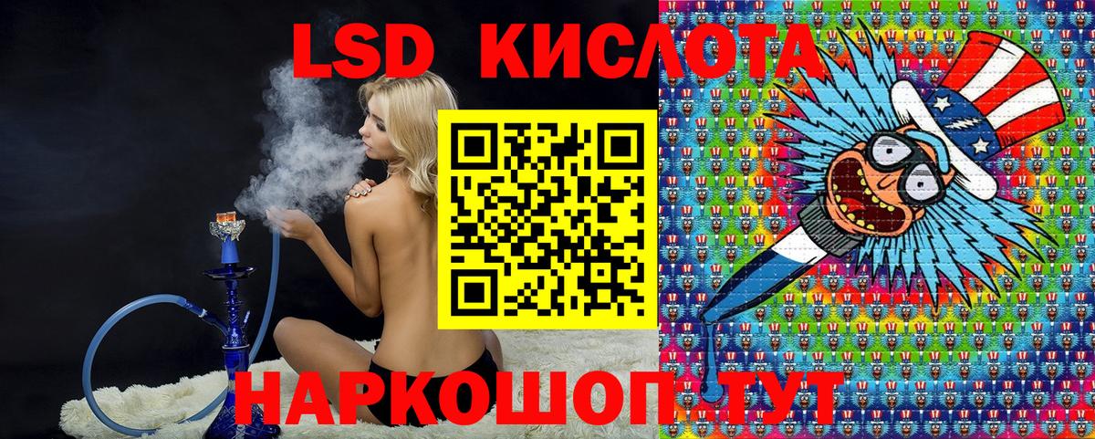 Марки N-bome 1,5мг Кудымкар