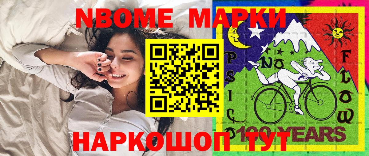 Кудымкар  Наркотические марки 1,8мг  как найти   Наркотические марки 1,8мг  Вход с VPN 