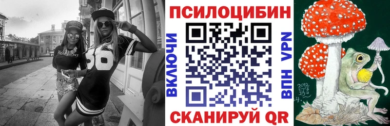 Галлюциногенные грибы ЛСД  hydra ссылка  Кудымкар 