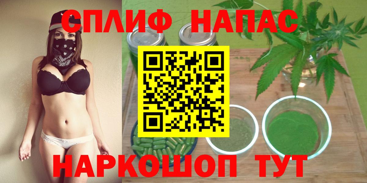 Шишки марихуана конопля  Конопля VHQ  МАРИХУАНА семена  Кудымкар  Вход с VPN 